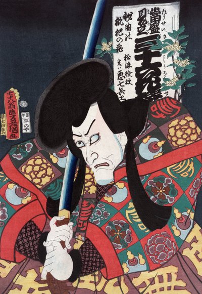 Ac ja r Ac Shichibei Samuraina tekijältä Utagawa Kunisada II