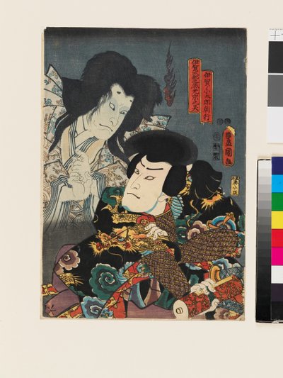 Iga Shikibunojō Mitsumunen haamu ilmestyy Iga no Kotarō Tomoyukille, jolla on käärö kädessään. tekijältä Utagawa Kunisada II