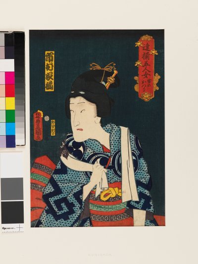 Ichimura Kakitsu IV Ikazuchi no Otsurun naispääosassa. tekijältä Utagawa Kunisada II