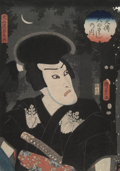 Inuyama Dosetsu (macron O:n päällä), toinen sankari sarjasta Legend of the Eight Dog Warriors (Hakkenden) tekijältä Utagawa Kunisada II