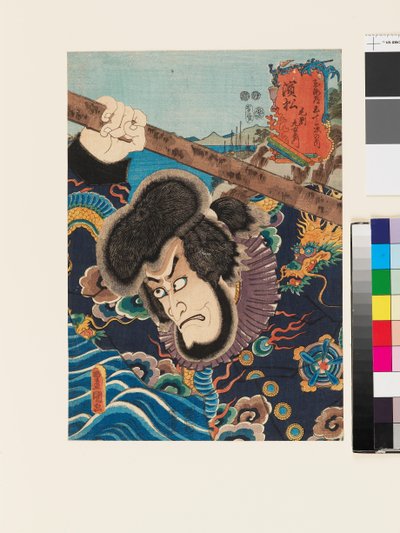 Hahmo Kezori Kuemon Hamamatsussa tekijältä Utagawa Kunisada II