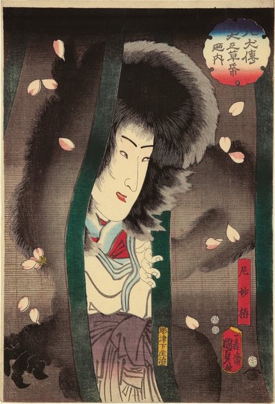 Nunnakissa (Ama Myochin) (näyttelijä Segawa Kikunojo V), XII/1852 sarjasta 