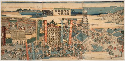 Edo (Tokio) Kokugikan Dan sl