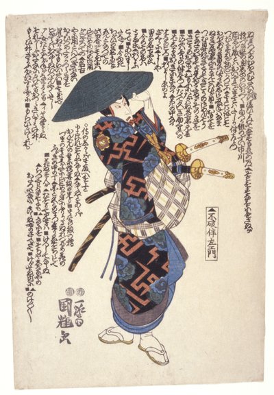 Fuwa Banzaemon (värillinen puupainatus) tekijältä Utagawa Kuniteru