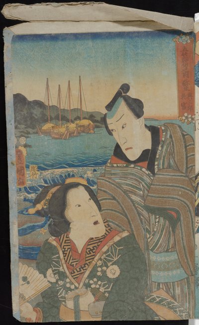 (Poikien juhla) tekijältä Utagawa Kuniyoshi