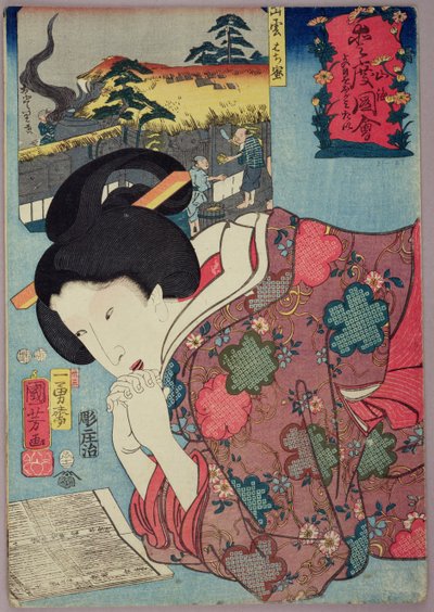 Hunajakauppa ja naimisissa oleva nainen katsomassa kalenteria, 1852 (värillinen puupainatus) tekijältä Utagawa Kuniyoshi