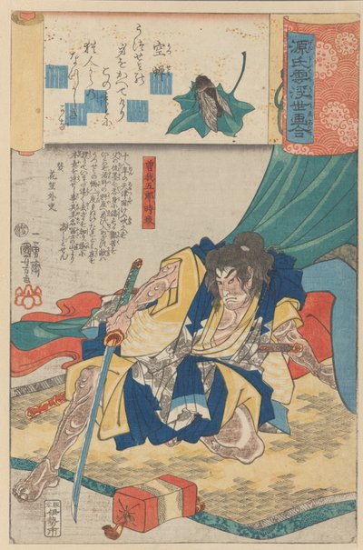 ”’A Molted Cicada Shell’ Utsusemi: Soga Goro Tokimune”, sarjasta Scenes am..., ca. 1845-61. tekijältä Utagawa Kuniyoshi
