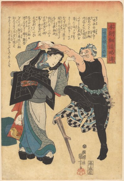 Lyhennetyt tarinat maittemme miekkailijoista (sarjan nimi esineessä) tekijältä Utagawa Kuniyoshi