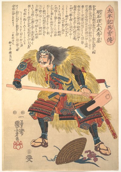  tekijältä Utagawa Kuniyoshi