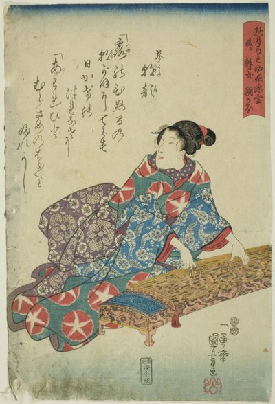 Akizuki Yuminosuken tytär Miyuki, myöhemmin sokea muusikko Asagao (Akizuki Yuminosuke musume Miyuki, nochi ni goze Asagao) tekijältä Utagawa Kuniyoshi