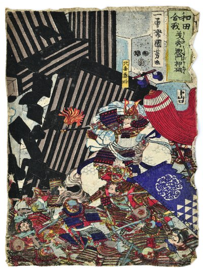  tekijältä Utagawa Kuniyoshi