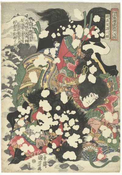 Boyasha Sonnijo (otsikko esineessä) Alle 108 helden van de geliefde Suikoden (sarjan nimi) Tsuzoku suikoden goketsu hyakuhachinin no hitori (sarjan nimi esineellä) tekijältä Utagawa Kuniyoshi
