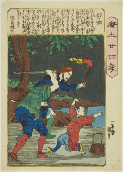 Cai Shun (Sai Jun), sarjasta "Twenty-4 Paragons of Filial Piety in China (Morokoshi nijushiko)" tekijältä Utagawa Kuniyoshi