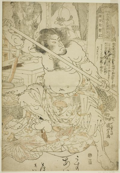 Kao ← Eng (Sotoki Sosei), Te Serien One of the Dengoketsu Hyakuhachininista" tekijältä Utagawa Kuniyoshi