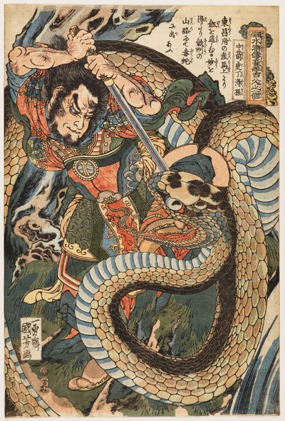 Chūsenko Teitokuson (Ding Desun) attacked by a snake on a mountain path tekijältä Utagawa Kuniyoshi