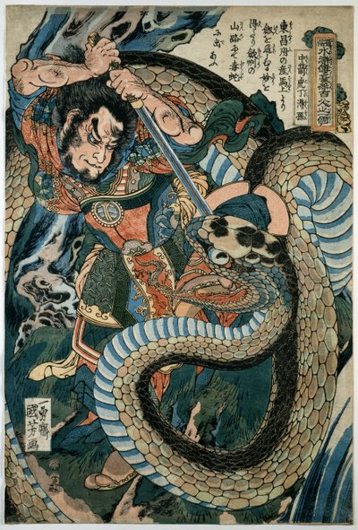 Chūsenko Teitokuson (Ding Desun) attacked by a snake on a mountain path tekijältä Utagawa Kuniyoshi