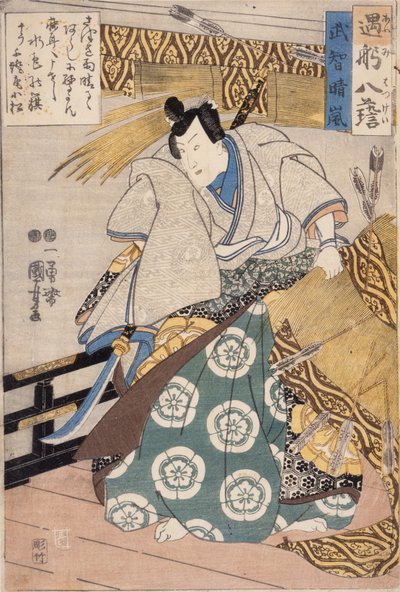  tekijältä Utagawa Kuniyoshi