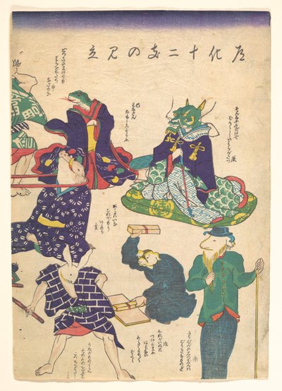 Handwerker bei den zwölf Tierkreiszeichen tekijältä Utagawa Kuniyoshi