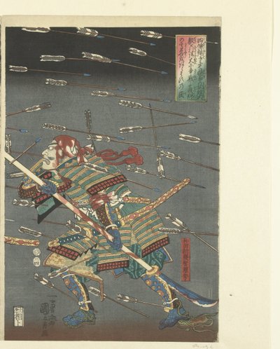 deah ts ts ts ts ts ts Mitä eroa on Shijonawaten välillä tekijältä Utagawa Kuniyoshi