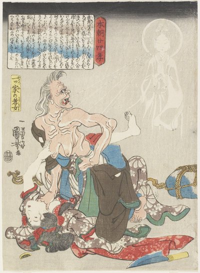 Velvollinen tytär yksinäisessä talossa, n. 1843 tekijältä Utagawa Kuniyoshi