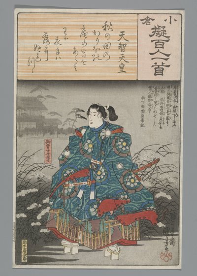 Keisari Tenji Ogura Imitation of the Satan runs (sarjan nimi) tekijältä Utagawa Kuniyoshi
