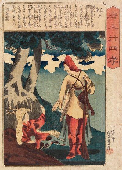 Enshi tekijältä Utagawa Kuniyoshi