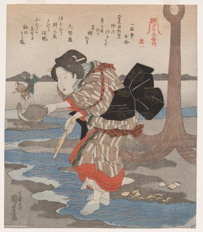 Nainen ankkurin vieressä; sarjasta Five Pictures of Low Tide tekijältä Utagawa Kuniyoshi