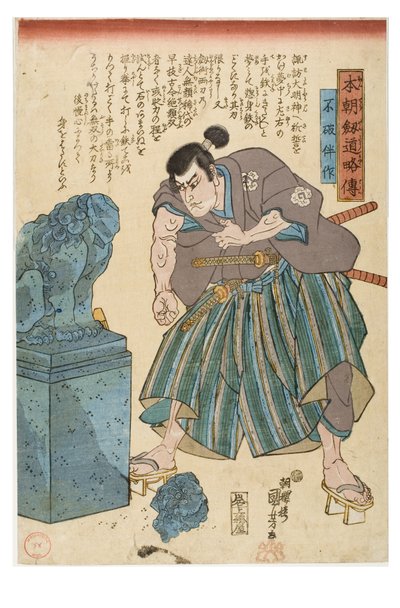 Fuwa Bansaku tekijältä Utagawa Kuniyoshi
