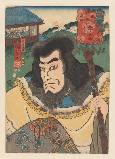 Ghost of Nanakusa kan Chohan puutikulla Yushima (otsikko esineessä) 36 muodikasta ravintolaa itäisessä pääkaupungissa (sarjan nimi esineellä) tekijältä Utagawa Kuniyoshi