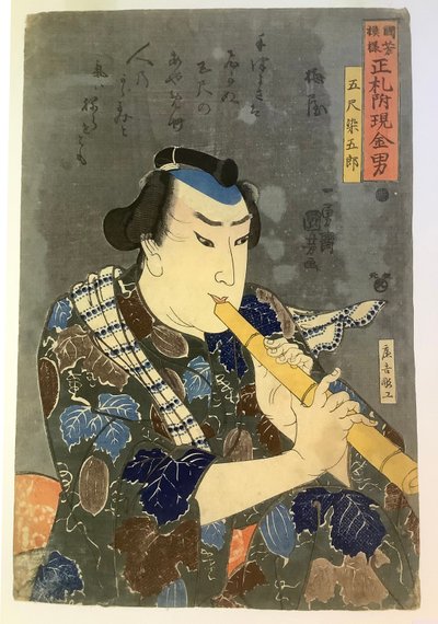  tekijältä Utagawa Kuniyoshi