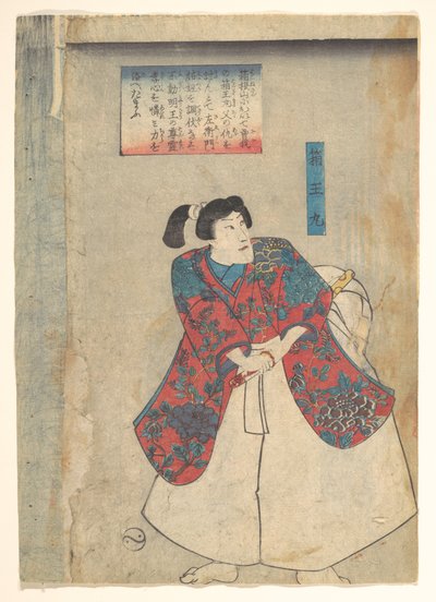  tekijältä Utagawa Kuniyoshi