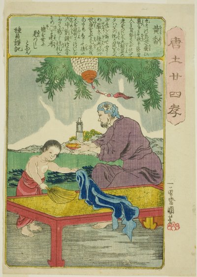 Huang Xiang (Ko Kyo), sarjasta "Twenty-4 Paragons of Filial Piety in China (Morokoshi nijushiko)" tekijältä Utagawa Kuniyoshi