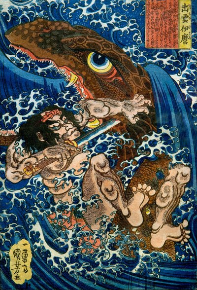 Izumo no Imaro -sarja: Yamaguchiyan julkaisema nimetön sarja soturikuvia, n. 1833-35 tekijältä Utagawa Kuniyoshi