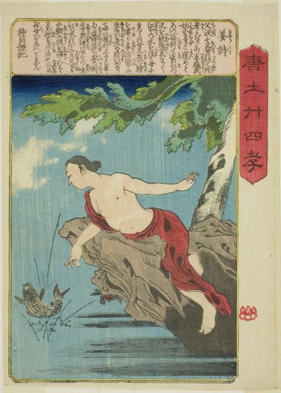 Jiang Shi (Kyo Shi), sarjasta "Twenty-four Paragons of Filial Piety in China (Morokoshi nijushiko)" tekijältä Utagawa Kuniyoshi