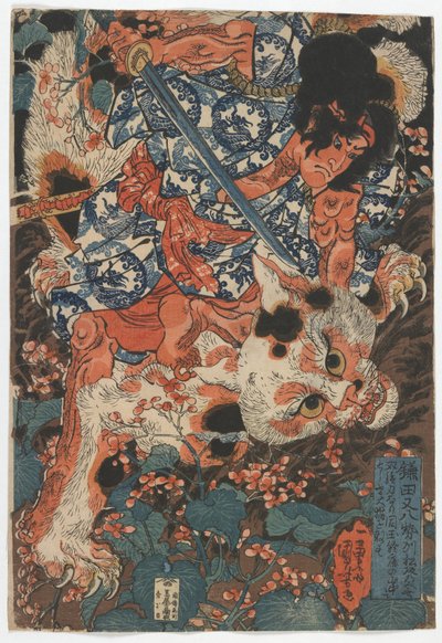 Kamada Matahachi, vertaansa vailla olevan voiman mies Matsuzakasta, Ise, tappaa ison kissan Suzukan vuorilta, noin 1840 (muste, väri ja kohokuviointi paperille). tekijältä Utagawa Kuniyoshi