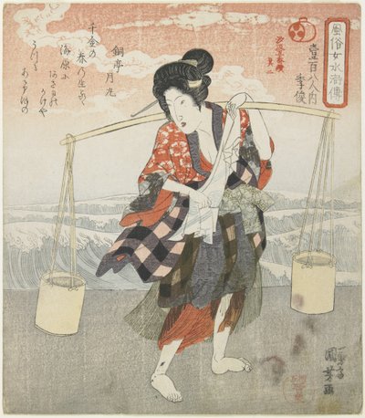 Ki(ri)shun;Toinen osa viidestä sarjakuvasta merisuolan valmistamisesta, n. 1830 tekijältä Utagawa Kuniyoshi