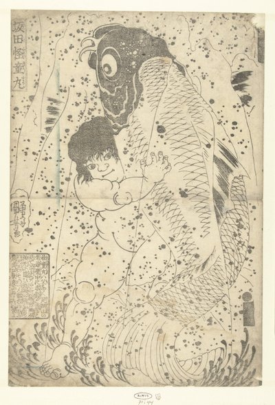 Kinter Brosteland Met Carp Sokata Kaidomer (Title No Object) tekijältä Utagawa Kuniyoshi