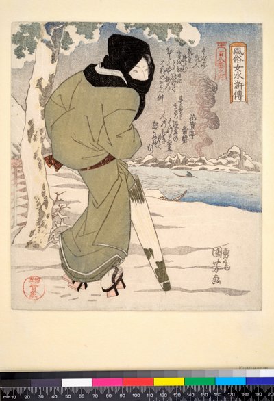 Kuro zukin, n.1832 (värituloste puupiirroksista, sokkokuviointi, metallipigmentit). tekijältä Utagawa Kuniyoshi
