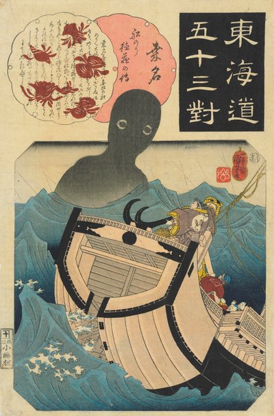 Kuwana, Merimies Tokuzon tarina, n. 1845 (puupainatus) tekijältä Utagawa Kuniyoshi