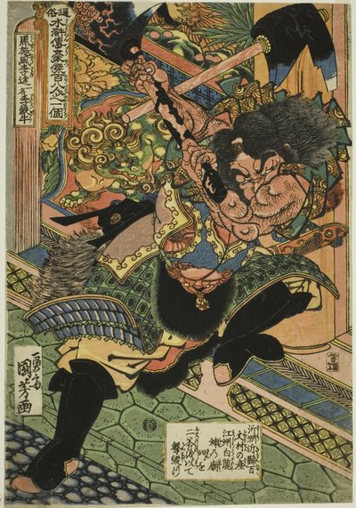 Li Kui (Kokusenpu Riki, ichimei Ritetsugyu), sarjasta "Satakahdeksan sankaria suositusta vesimarginaalista (Tsuzoku Suikoden goketsu hyakuhachinin no hitori)" tekijältä Utagawa Kuniyoshi