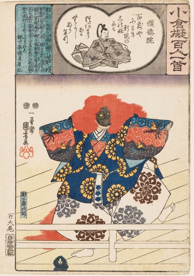 Leijonatanssija Nō play Shakkyōsta tekijältä Utagawa Kuniyoshi