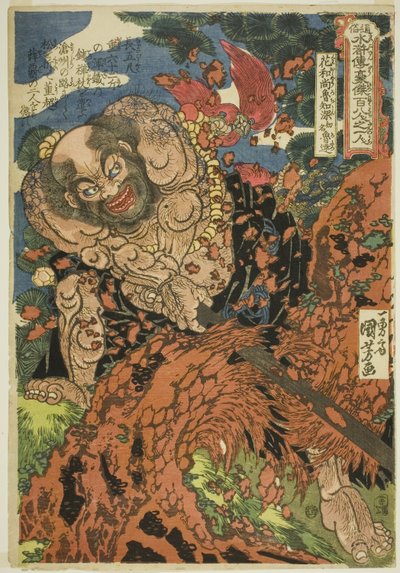 Lu Zhishen, alun perin nimeltään Lu Da (Kaosho Rochishin shomei Rotatsu), sarjasta "Satakahdeksan sankaria suositusta vesimarginaalista (Tsuzoku Suikoden goketsu hyakuhachinin no hitori)" tekijältä Utagawa Kuniyoshi