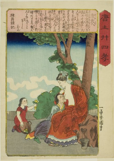 Madame Tang (Fujinille), sarjasta "Twenty-4 Paragons of Filial Paty in China (Morokoshi nijushiko)" tekijältä Utagawa Kuniyoshi