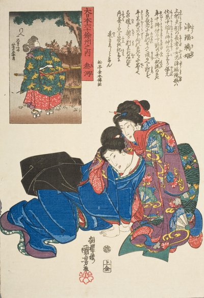  tekijältä Utagawa Kuniyoshi