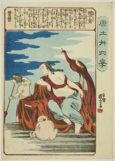 Min Ziqian (Bin Shiken), sarjasta "Twenty-four Paragons of Filial Piety in China (Morokoshi nijushiko)" tekijältä Utagawa Kuniyoshi