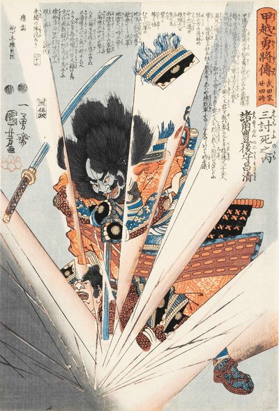 Molempien kulmien hiukset ovat totta. 1849. tekijältä Utagawa Kuniyoshi