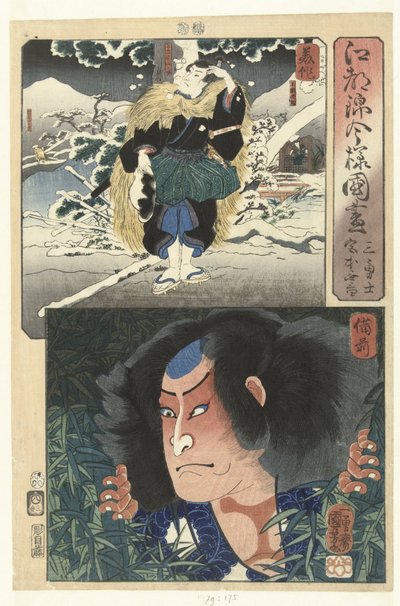Nagoya Sanzaburo Mimasakan maakunnassa ja Miyamoto Musashi Bizenissa. Een moderne verzemling van de provinces in de Edo brokaat stijl (sarjan nimi) Koto Nishiki Imayo Kunizukushi (sarjan nimi esineellä) tekijältä Utagawa Kuniyoshi