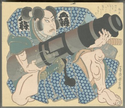 Nakamura Utaemon IV Gotō Mototsugun roolissa pitelemässä huhmaretta tekijältä Utagawa Kuniyoshi