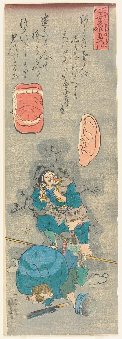 Egal was du tust, jemand wird es hören und darüber reden tekijältä Utagawa Kuniyoshi