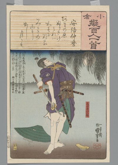 Ogura Imitation of the Satan runs (sarjan nimi) tekijältä Utagawa Kuniyoshi